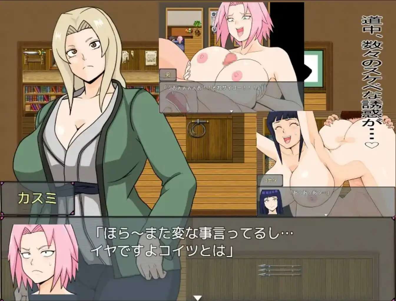 [日系RPG汉化动态]巨乳忍者1.0[双端1.44G/BD]-游戏网