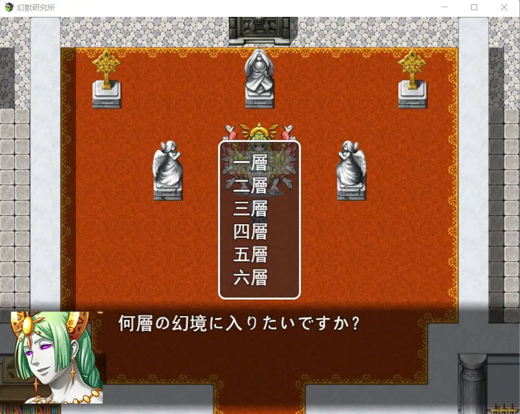 [日系RPG汉化动态]幻獣研究所 幻兽研究所1.0[双端828M/BD]-游戏网