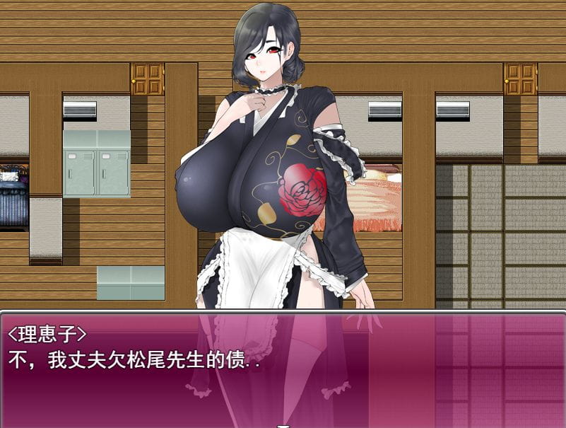 [日系RPG汉化动态]淫欲未亡人がいる名宿～鄙びた旅館の豊満肉欲おもてなし～ 寡妇的偏远客栈与丰盛肉欲款待1.0汉化版[双端1.14G/BD]-游戏网