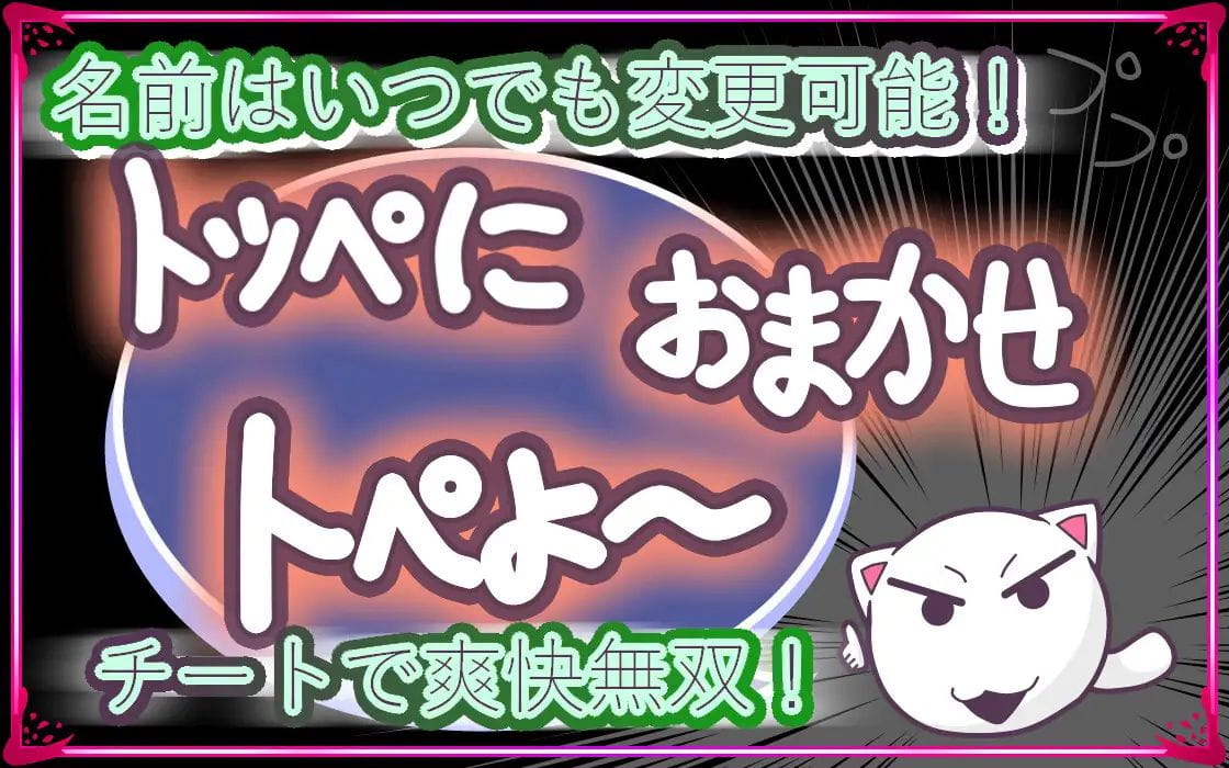 [日系RPG汉化动态]異世界チート転生RPG+NTR 异世界作弊轮回NTR + 转世1.01汉化版[双端597M/BD]-游戏网