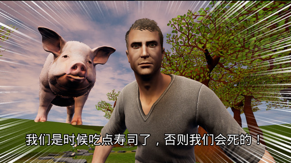 是时候吃点寿司了，否则我们会死的！Im going to die if I dont eat sushi!-游戏网
