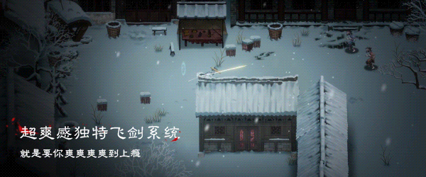 图片[3]-暖雪/Warm Snow  更新v3.1.0.1|全DLC|官方中文|支持手柄-游戏网