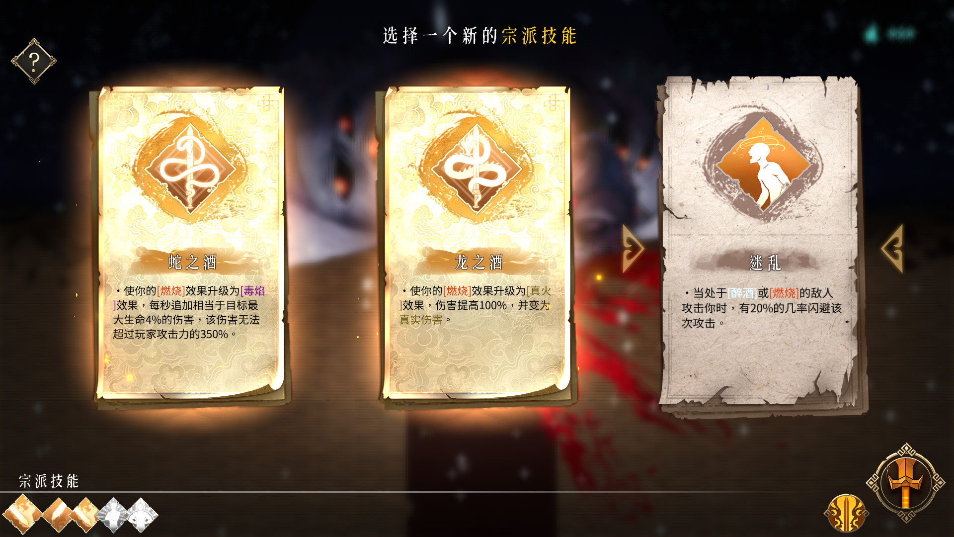 图片[7]-暖雪/Warm Snow  更新v3.1.0.1|全DLC|官方中文|支持手柄-游戏网