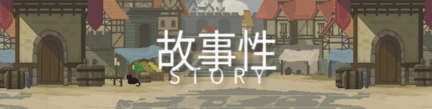 未命名穿越记录-游戏网