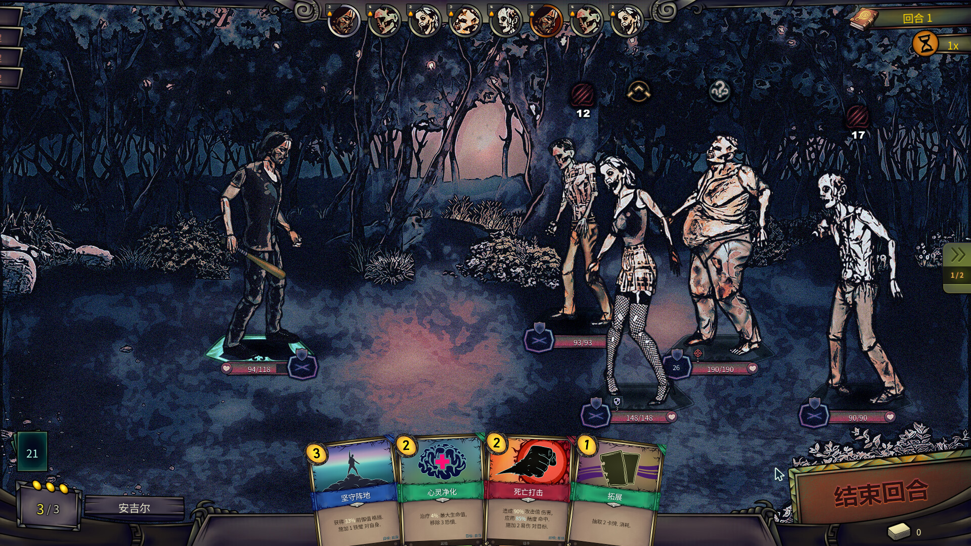 末日车队/The Dead Await-游戏网