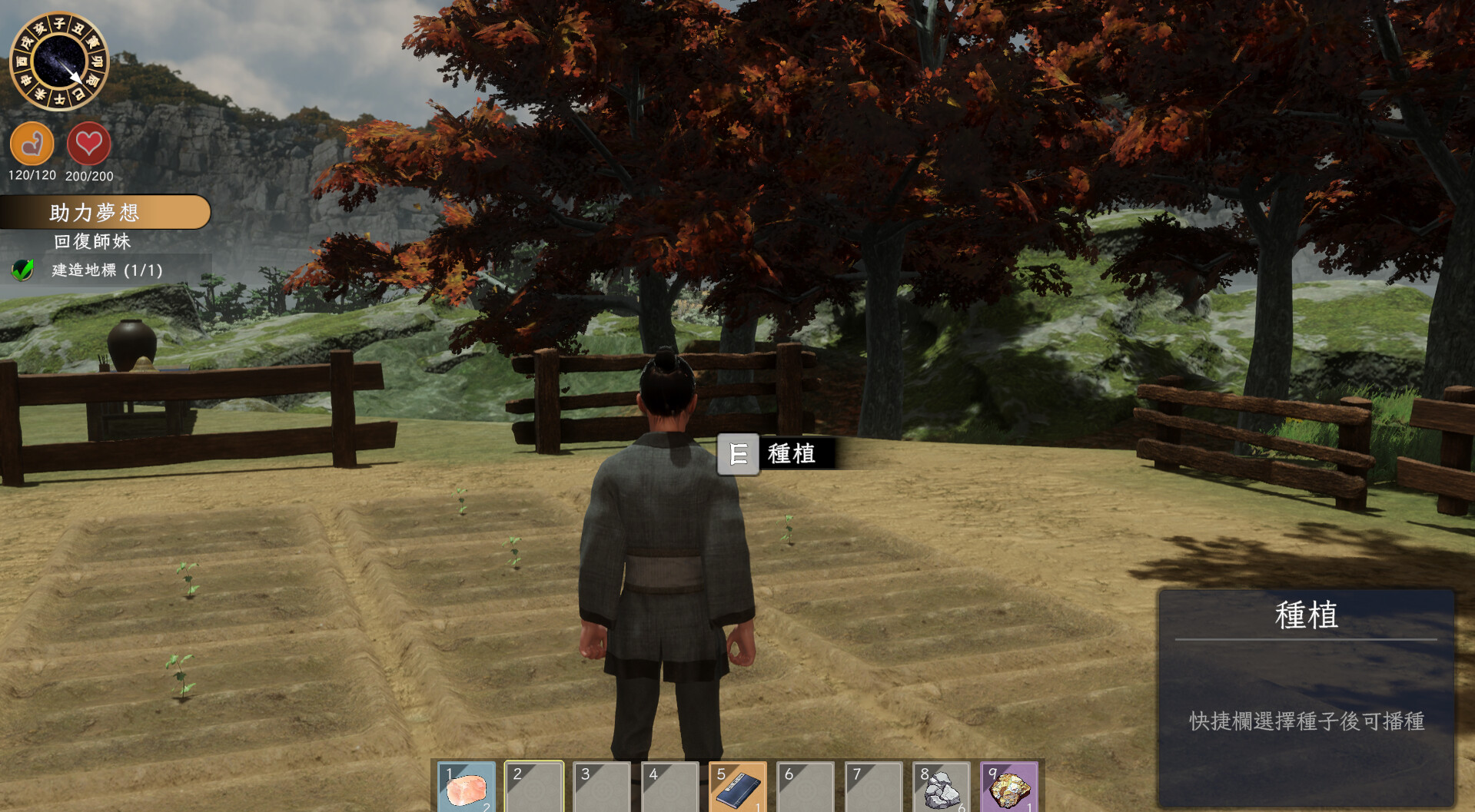 极品采花郎  中文版-游戏网