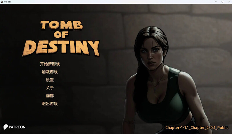 [欧美SLG/同人/动态] 命运之墓 Tomb of Destiny Ch.1+Ch.2 v0.4 XY汉化版 [PC+安卓][百度/1G]-游戏网