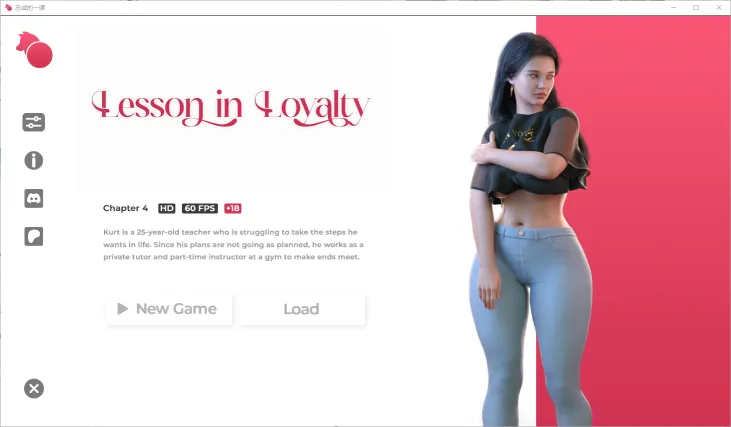 [欧美SLG/汉化/动态] 忠诚的一课 Lesson in Loyalty Ch.6 AI汉化版 [PC+安卓][百度/3.5G]-游戏网