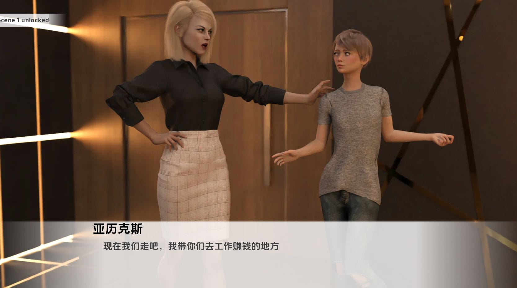 [欧美SLG汉化动态]赚取你的自由 Earn Your Freedom 3D [v0.08][双端372M/BD]-游戏网