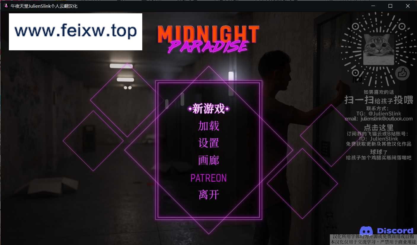 [欧美SLG][GPT云翻]午夜天堂PC+安卓双端 Midnight Paradise V0.20 Elite精英版[5.6G度盘]-游戏网