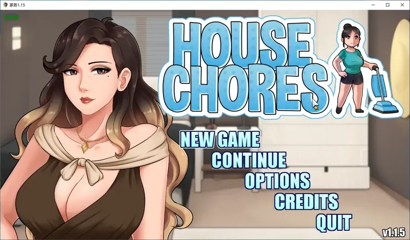 [母子大车RPG/动态/更新精翻] 家务：House Chores v1.1.5 精翻汉化完结步兵版 [百度/2G]-游戏网