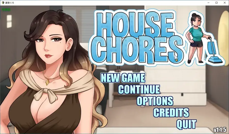 [母子RPG/汉化/拉大车] 家务：House Chores V1.15 AI汉化版+作弊码 [PC+安卓][百度/6G]-游戏网