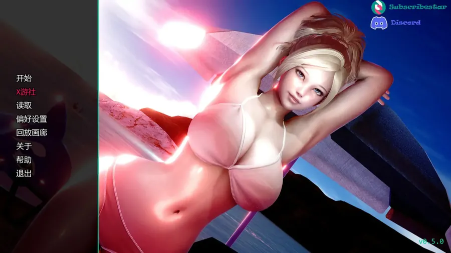 [母子SLG/汉化/背德] 我和妈妈的秘密：重制版 The Secret of Mom and Me V0.5.0 AI汉化版 [PC+安卓][百度/72-游戏网