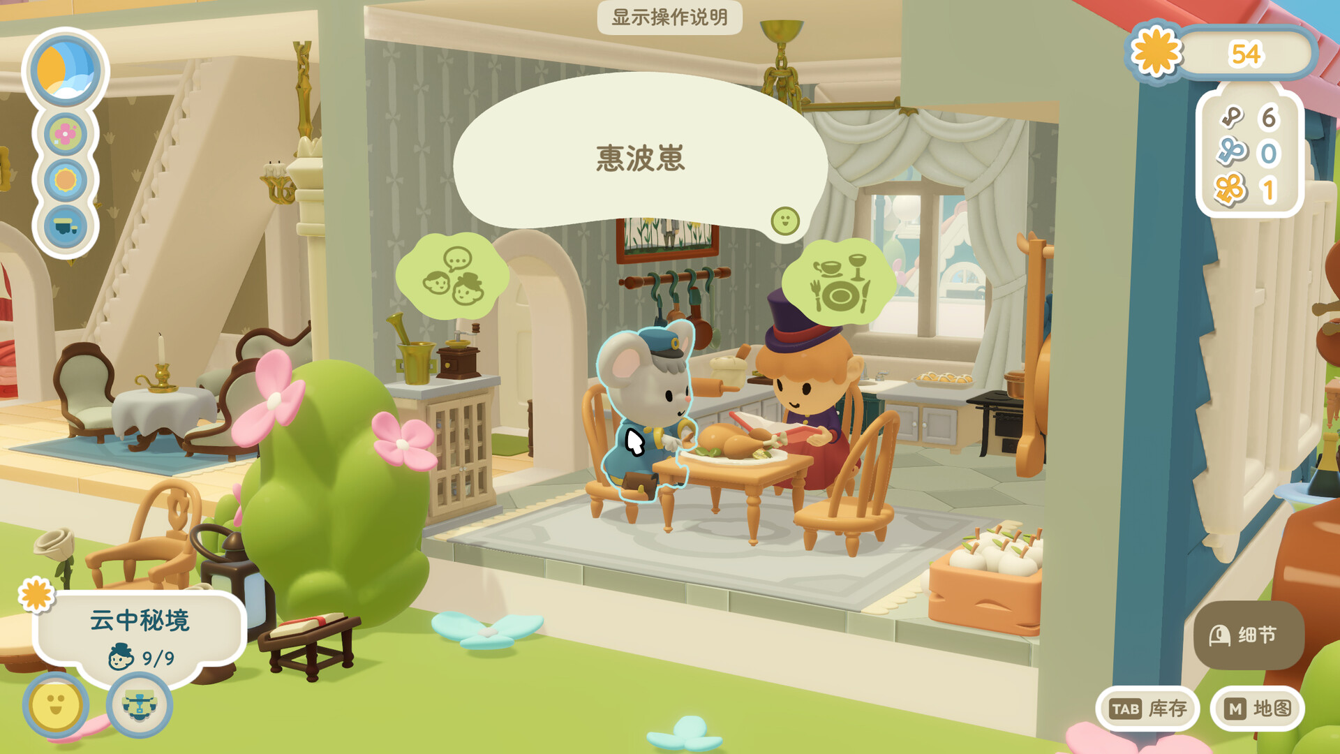 汀可镇/Twinkleby-游戏网