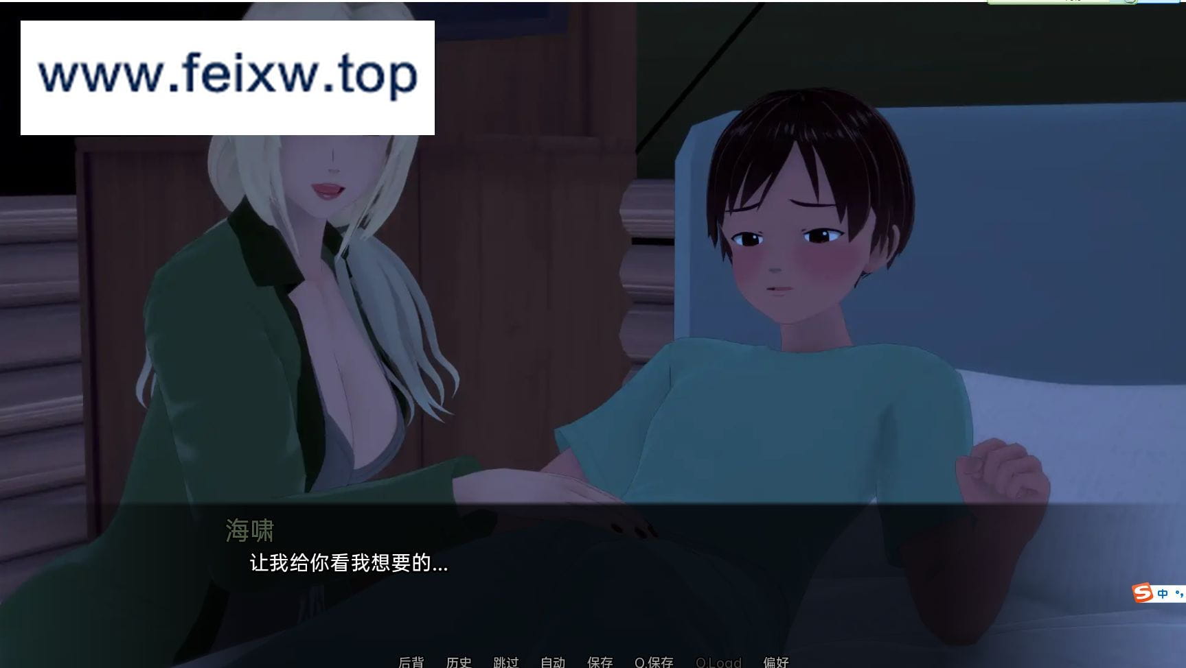 [沙盒SLG汉化动态]武井的旅程 Takei’s Journey v0.19 Part 1[双端4G/秒传]-游戏网