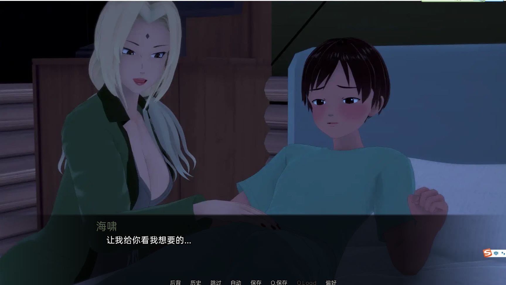 [沙盒SLG汉化动态]武居直次的旅程 武井的旅程 Takei’s Journey v0.21 Part 1[双端2.54G/BD]-游戏网