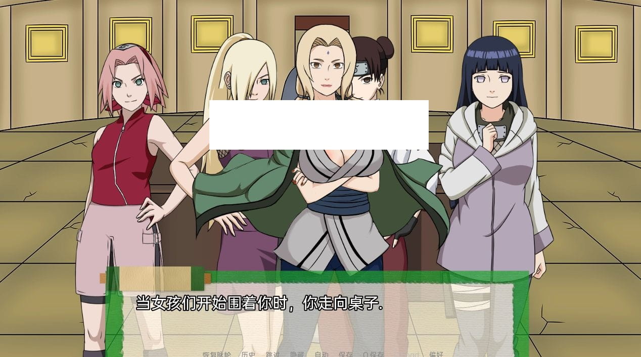 [沙盒SLG汉化动态]火影同人：忍者后宫-异族崛起 吉影崛起 Jikage Rising v2.00a[双端1.8G/BD]-游戏网