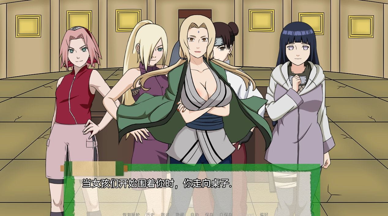 [沙盒SLG汉化动态]火影崛起 火影同人：忍者后宫-异族崛起 吉影崛起Jikage Rising [v2.05 Arc 3][双端1.77G/BD]-游戏网