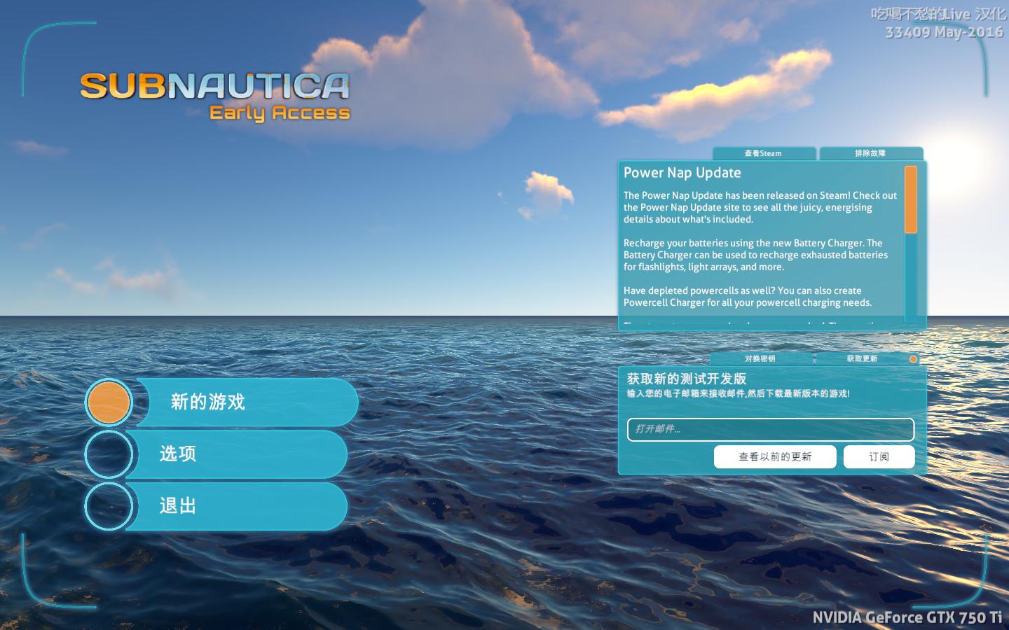 深海迷航：美丽水世界/Subnautica（更新v72389）-游戏网