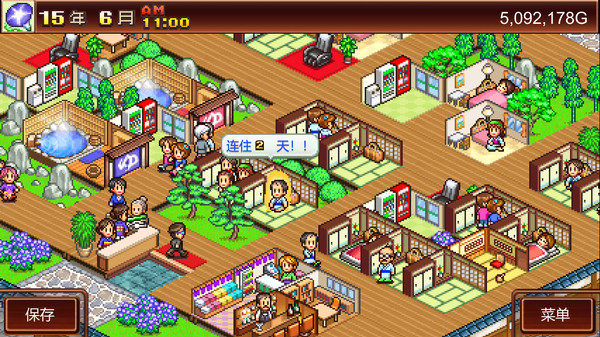 温泉物语/Hot Springs Story（v2.68）-游戏网