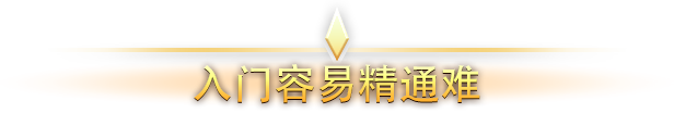 灵魂石幸存者/Soulstone Survivors （更新v1.2c）-游戏网