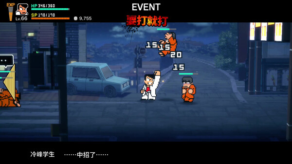 热血物语SP/River City: Rival Showdown （更新v1.0.2）-游戏网