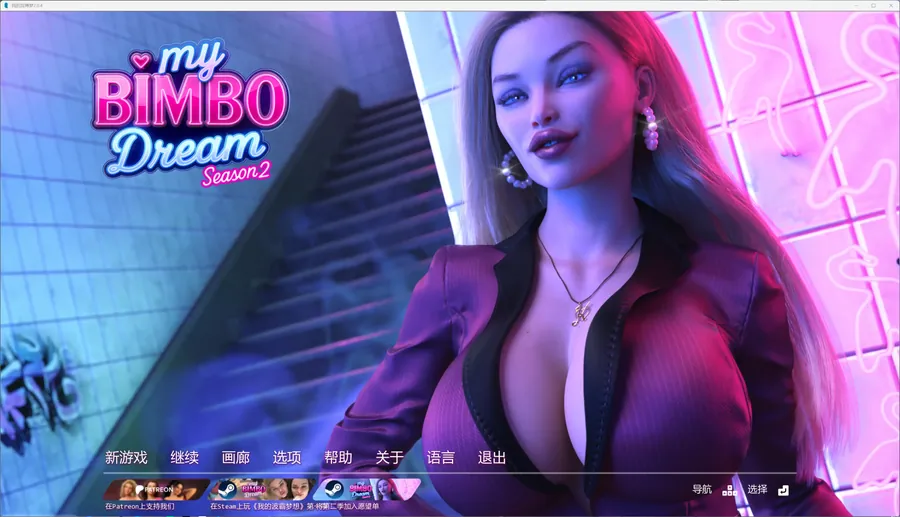 [熟女SLG/汉化/动态] 我的荡妇梦S2 V2.0.4 AI汉化版[PC+安卓][百度/4G]-游戏网