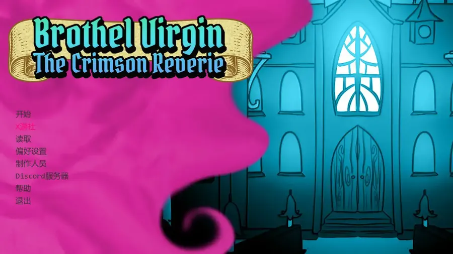 [熟女SLG/汉化] 青楼处子 Brothel Virgin V0.5 AI汉化版[PC+安卓][百度/400M]-游戏网