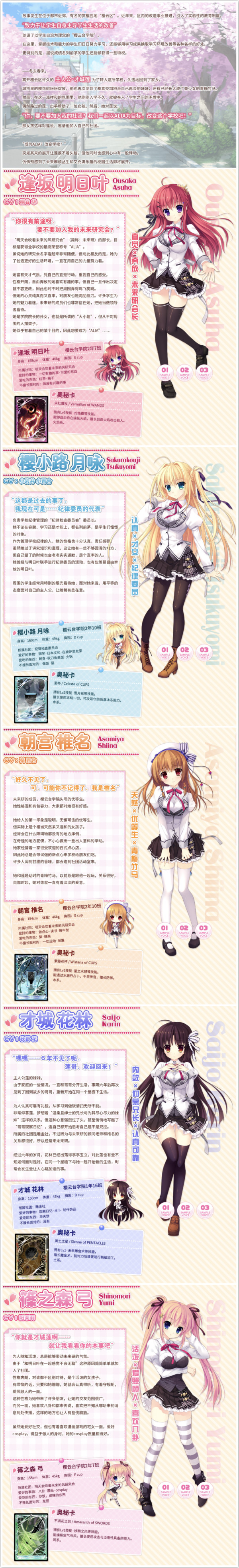 爱丽娅的明日盛典（豪华版全DLC-V2.01+原声音乐）-游戏网