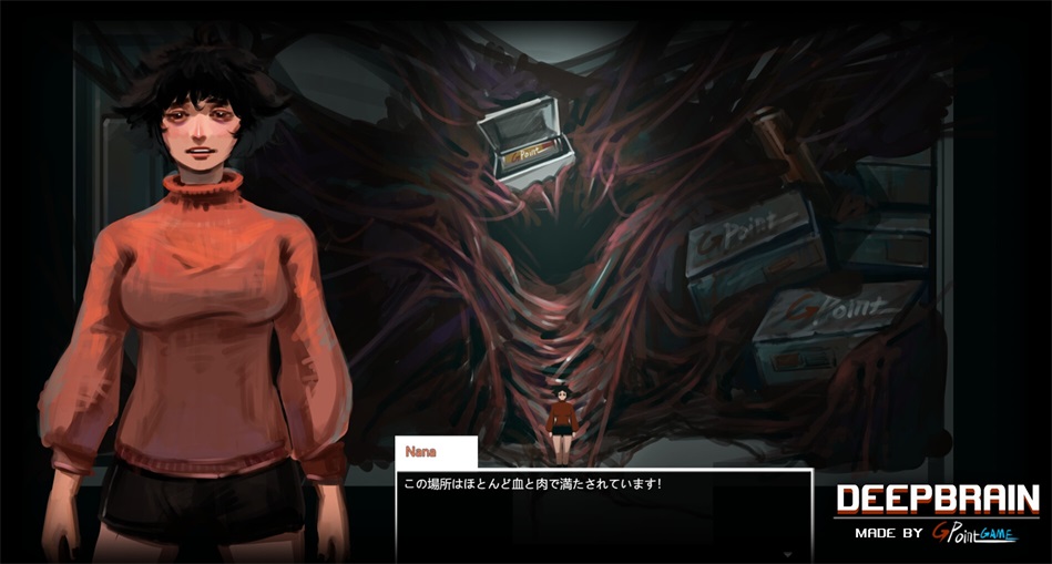 [猎奇ADV/PC/官中] DEEP BRAIN 官方中文版 [400M/百度]-游戏网