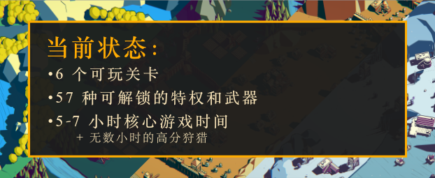 王权陨落/Thronefall （更新v2.11）-游戏网
