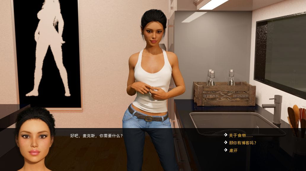 [神作SLG精翻动态]大兄弟：另一个故事0.02精翻  Big Brother Another Story Rebuild [v0.02.00][双端1.5G/-游戏网