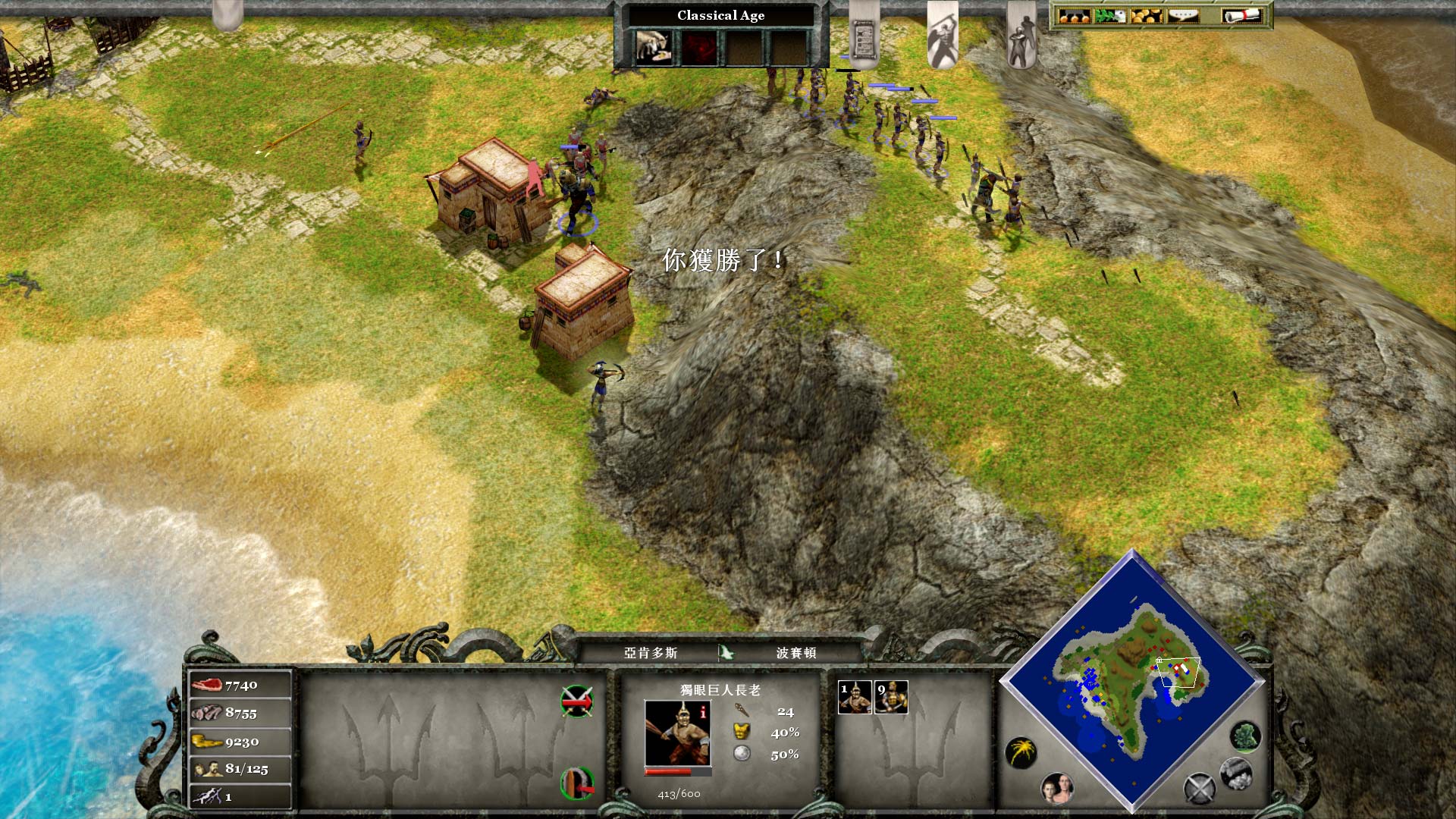 神话时代：扩充版/Age of Mythology: Extended Edition（更新v2.8.911）-游戏网