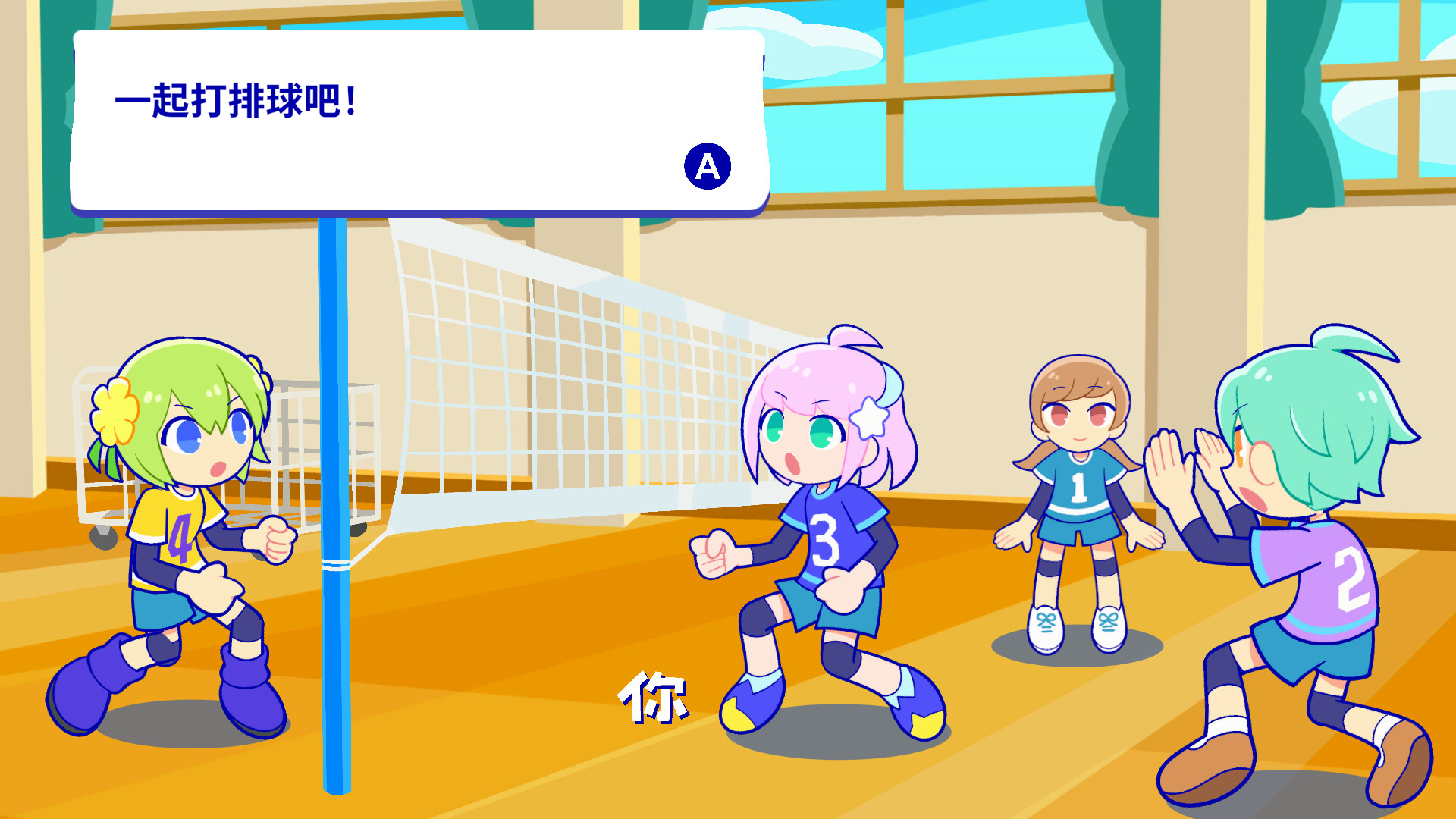 粉彩嘉年华-炫彩斑斓行进曲下载-小象单机游戏 粉彩嘉年华-炫彩斑斓行进曲下载-小象单机游戏