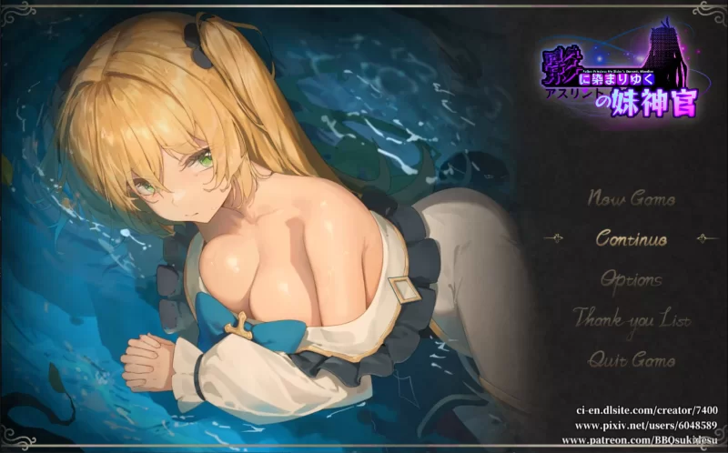 [精品RPG/中文/NTR] 影色渐染~阿斯林顿的妹神官~ 影に染まりゆく~アスリントの妹神官~v0.603 官中版[10月更新][百度/2G]-游戏网