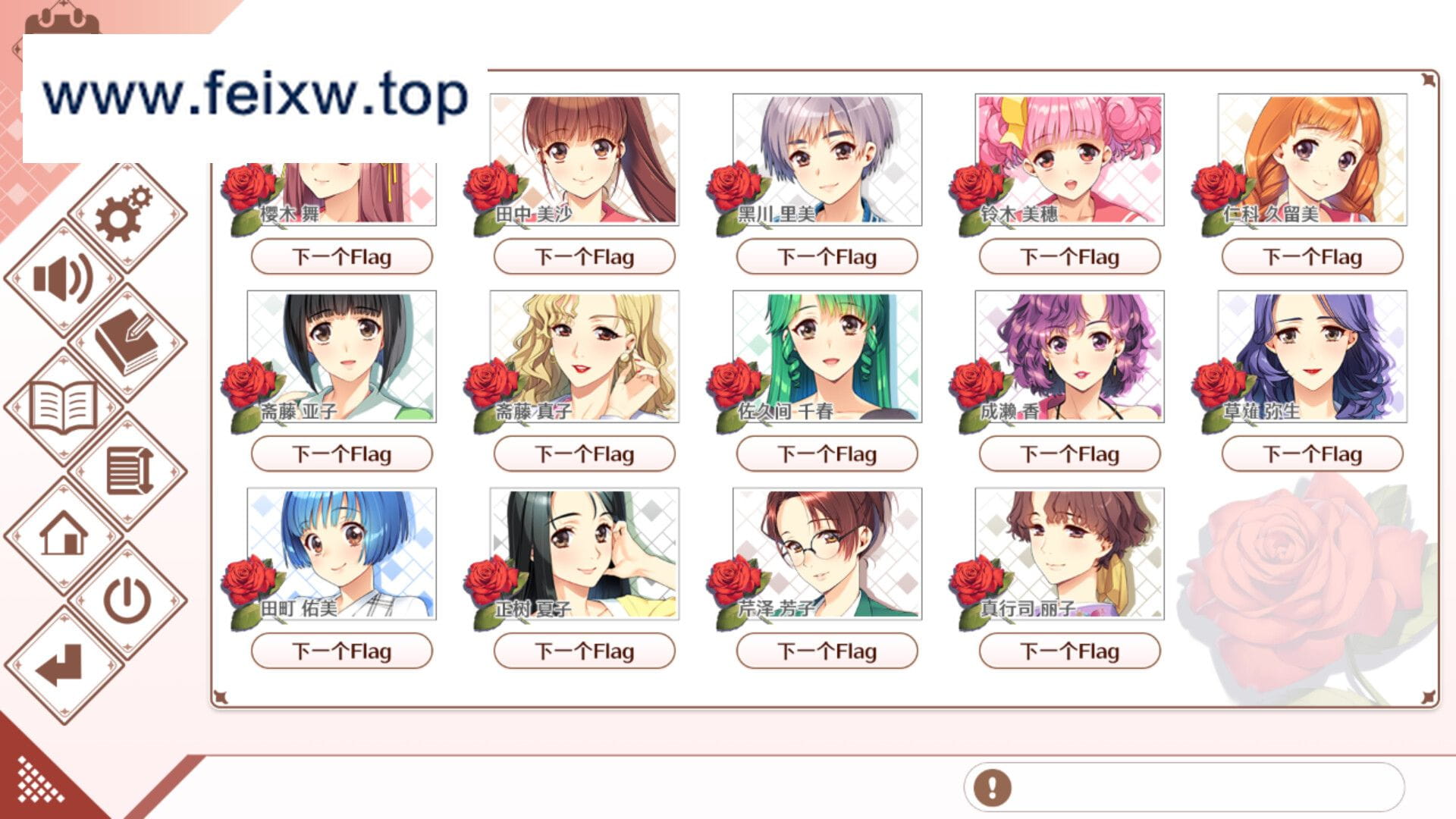 [经典神作GAL中文]同级生Remake V1.0.4.2HF STEAM官中重置版+补丁[电脑9.15G/BD]-游戏网