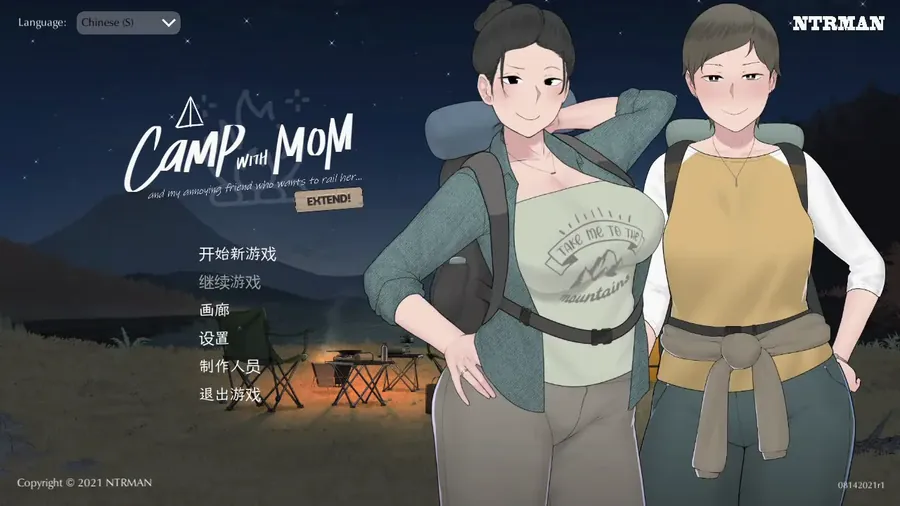 [绿母SLG/中文/动态][NTRMAN]我和朋友陪妈妈去露营 Camp With Mom Extend官方中文版 [PC+安卓][百度/1.5G]-游戏网