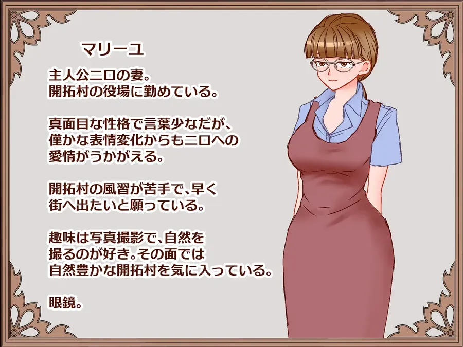 [美人妻RPG/汉化] 人妻玛丽尤的出轨写真 人妻マリーユの寝取られポートレートAI汉化版+全回想 [百度/1.1G]-游戏网