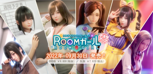职场少女 天堂/Room Girl Paradise （更新正式版-DLC资料片Paradise新场所+新人物卡+全DLC+特典+额外内容）-游戏网