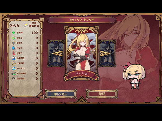 [肉鸽ACT/PC/生肉] 复仇者的暗中交易 復讐者の闇取引 Ver0.91 [200M/百度]-游戏网