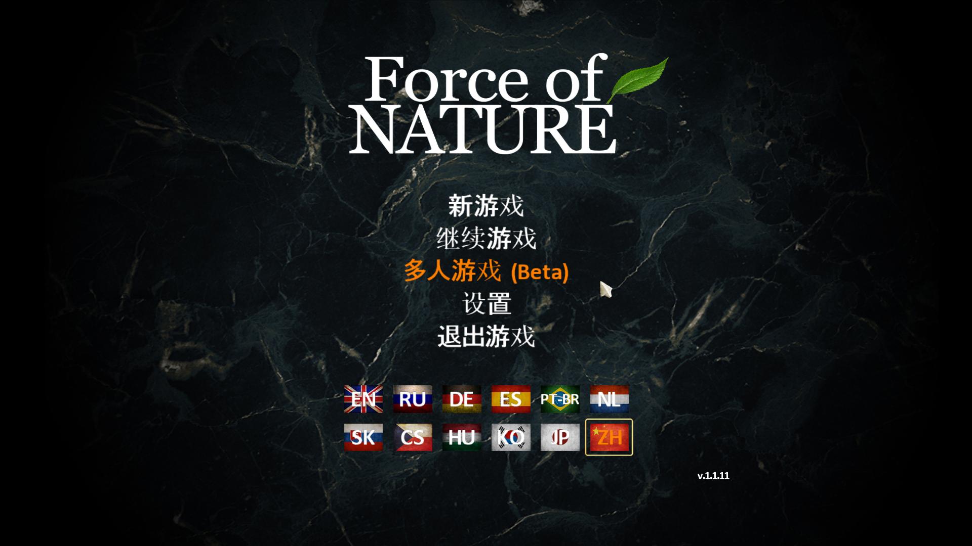 自然之力/Force of Nature（v1.1.21）-游戏网