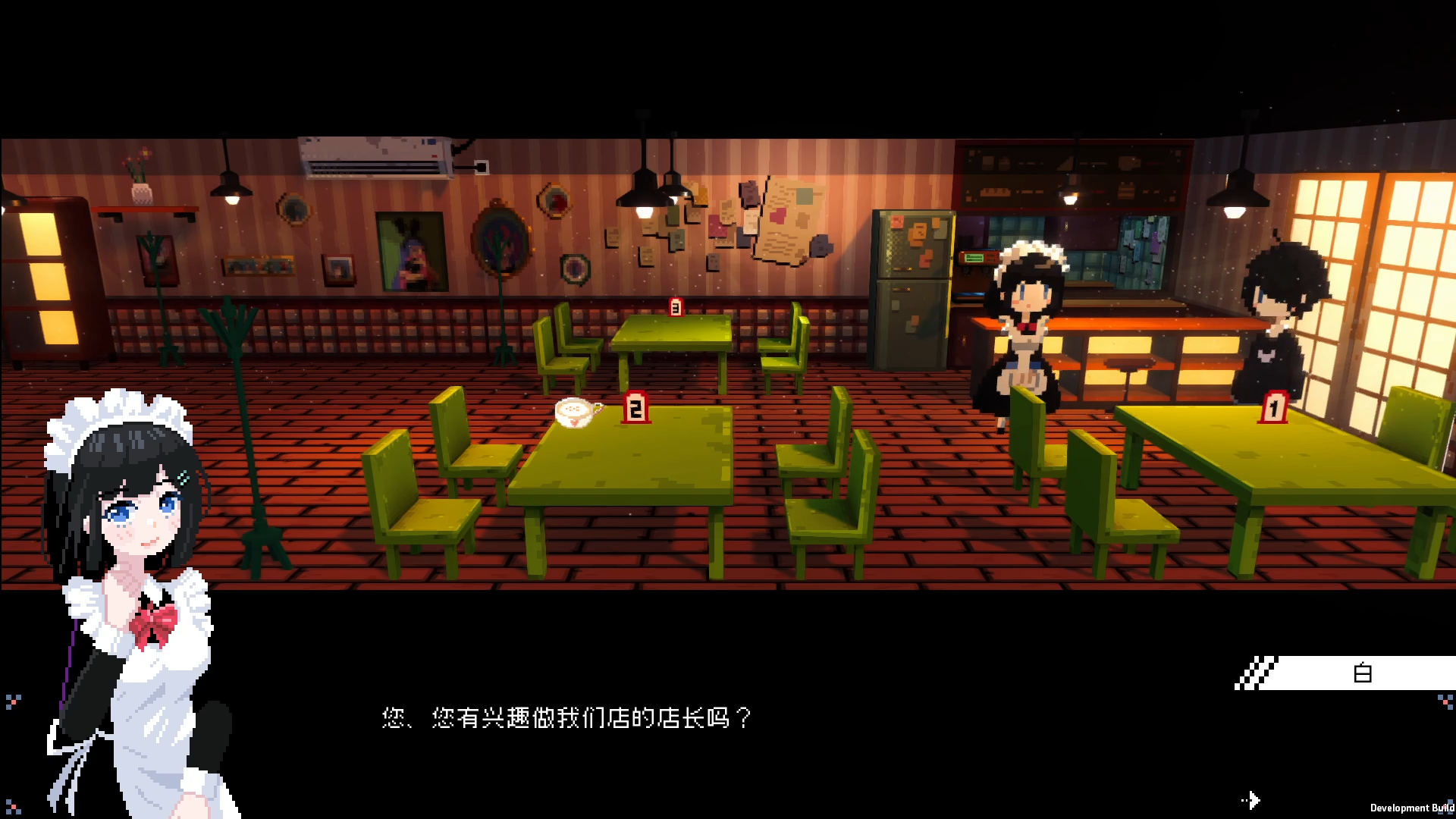 芙哇芙哇女仆咖啡厅|官方中文|支持手柄|Maid Cafe on Electric Street-游戏网