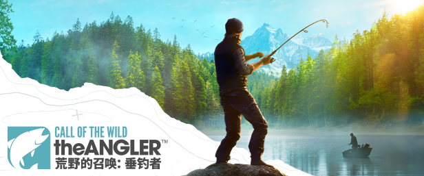 荒野的召唤：垂钓者/Call of the Wild: The Angler（更新v1.8.1 ）-游戏网
