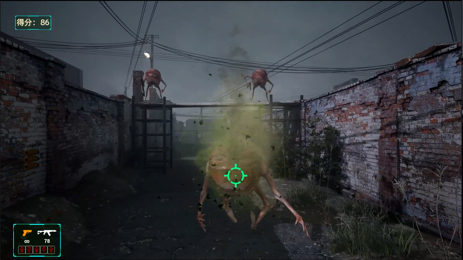 血色风暴:异星清剿/Blood Storm: Alien Purge-游戏网