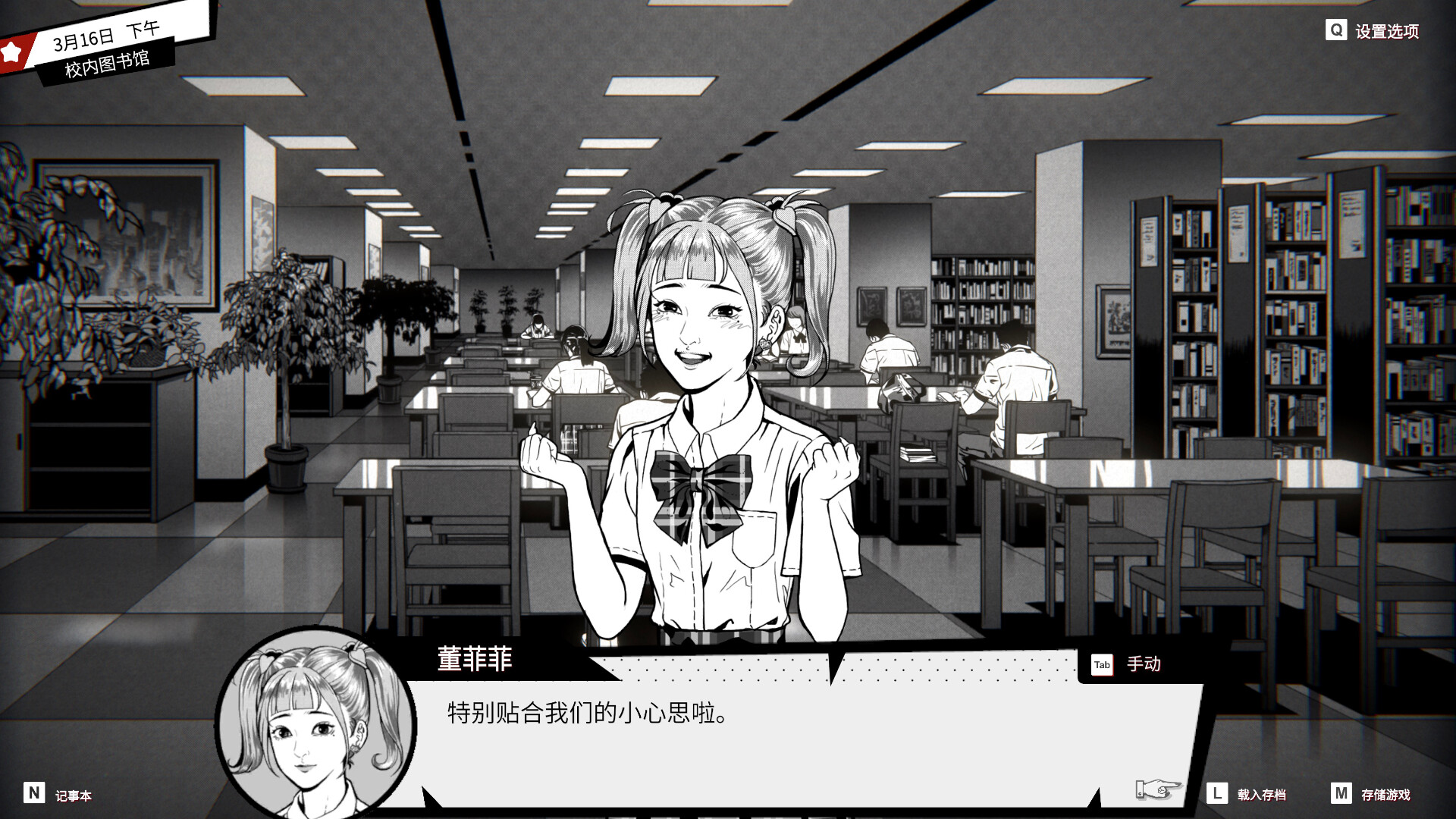 诡闻斋-异人/Parallel-Weirdo-游戏网