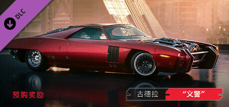 图片[2]-赛博朋克2077/Cyberpunk 2077（更新v2.31-DLCs）-游戏网