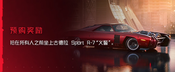 图片[6]-赛博朋克2077/Cyberpunk 2077（更新v2.31-DLCs）-游戏网