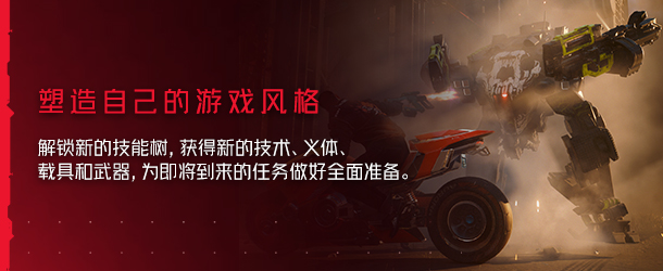 图片[10]-赛博朋克2077/Cyberpunk 2077（更新v2.31-DLCs）-游戏网