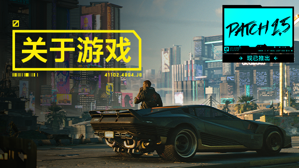 图片[19]-赛博朋克2077/Cyberpunk 2077（更新v2.31-DLCs）-游戏网