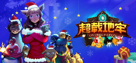 超载地牢/Overdungeon（正式版-Win32+64双版本）-游戏网